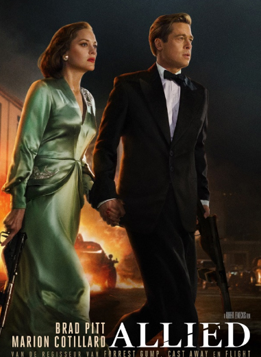 Film Allied
