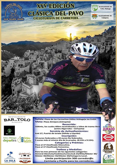 Competa Clasica del Pavo