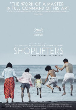 Nerja CCN Film Shoplifters